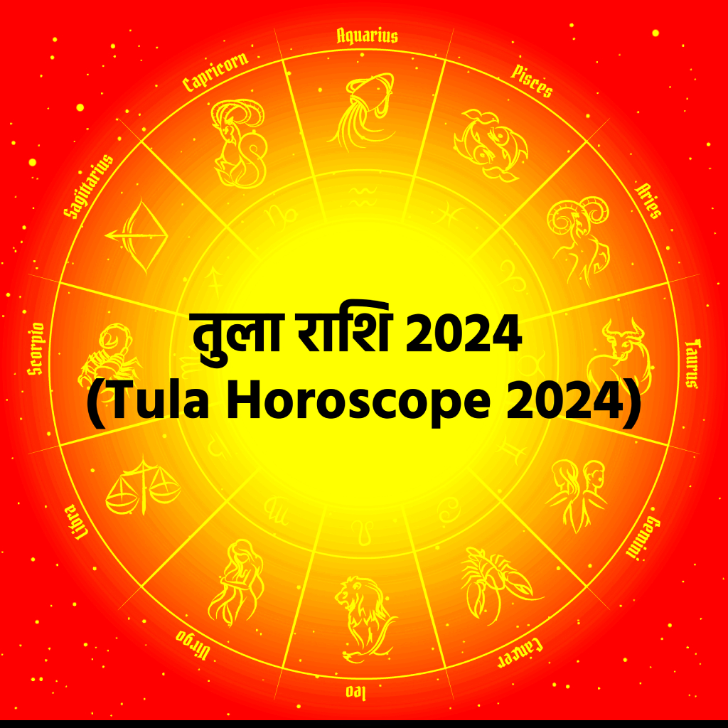 Tula Rashifal 2024   TulaSign 